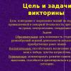 Техника безопасности Техника безопасности и промышленная санитария - это комплекс научных, производственно-технических и организационных мероприятий, проводимых